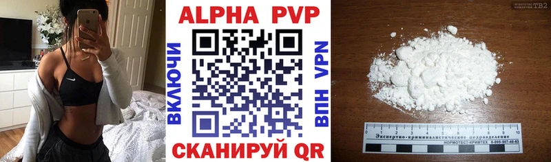 где найти   Костерёво  Альфа ПВП VHQ 