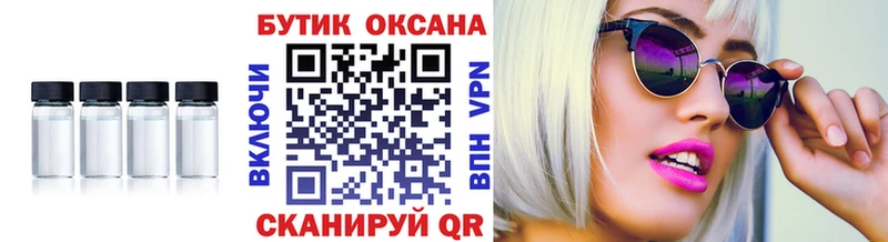 БУТИРАТ BDO  Костерёво 