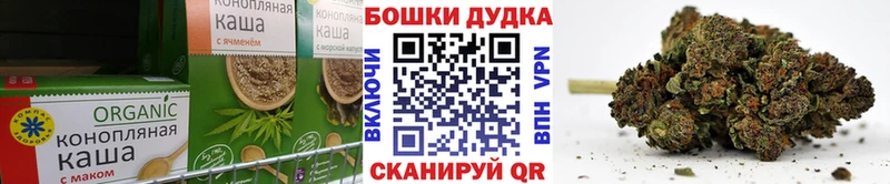 Еда ТГК марихуана  Костерёво 