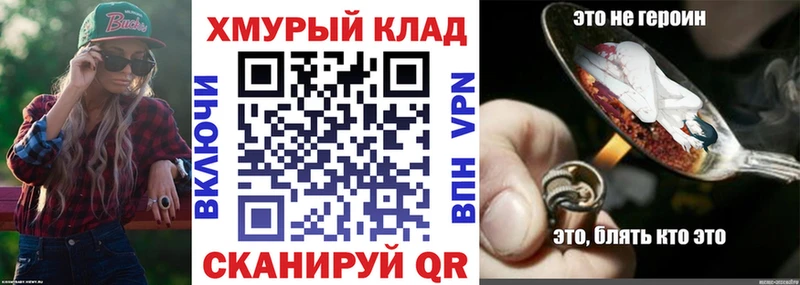 ГЕРОИН герыч Костерёво