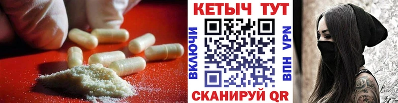 КЕТАМИН VHQ  где купить наркоту  Костерёво 