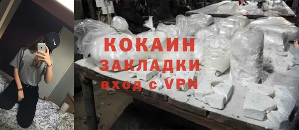 гашик Абинск