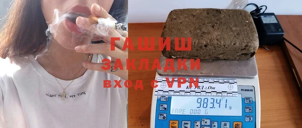 COCAINE Абдулино
