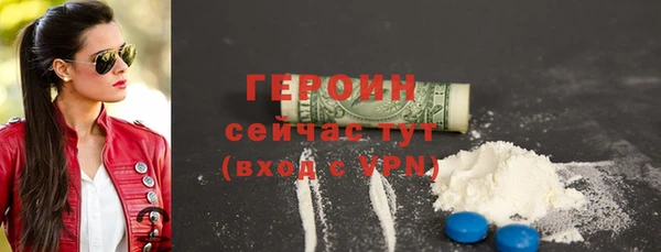 COCAINE Абдулино