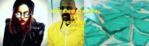 гашик Абинск
