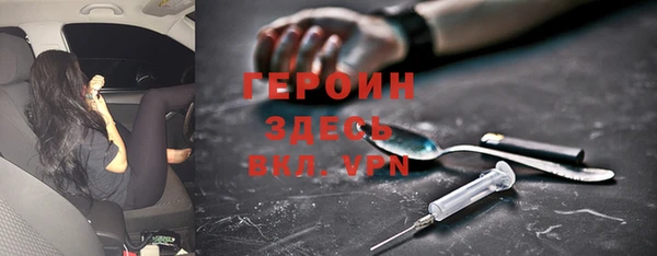 дживик Абаза