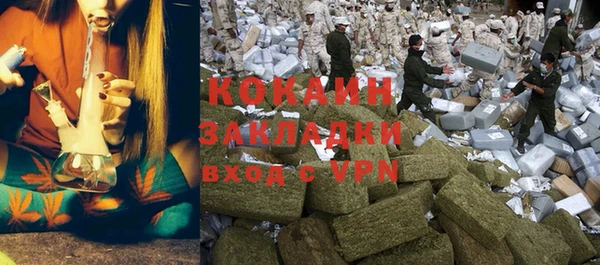COCAINE Абдулино