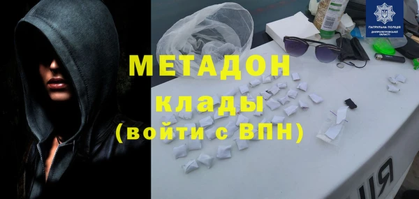 COCAINE Абдулино