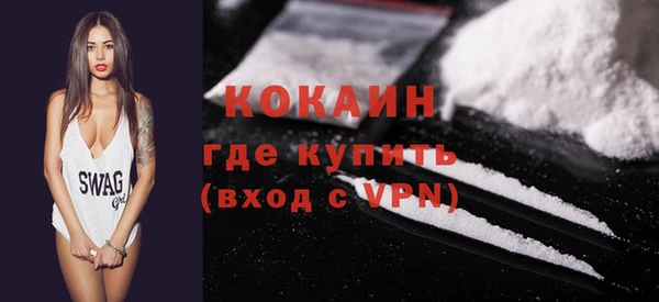 гашик Абинск