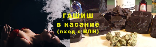 COCAINE Абдулино