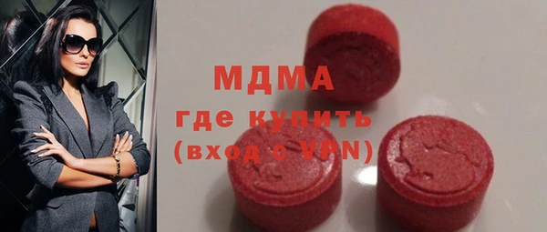 дживик Абаза