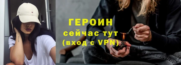 COCAINE Абдулино