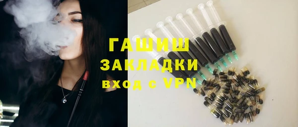 гашик Абинск