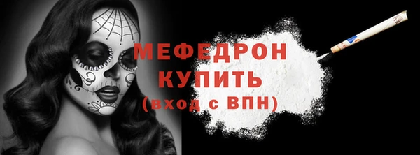COCAINE Абдулино