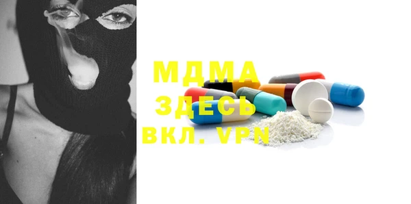 мдма Алексин