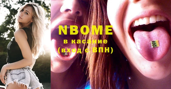 COCAINE Абдулино