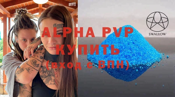 COCAINE Абдулино