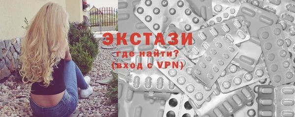 COCAINE Абдулино