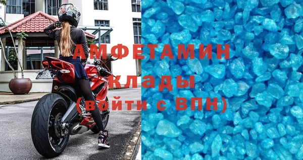 гашик Абинск