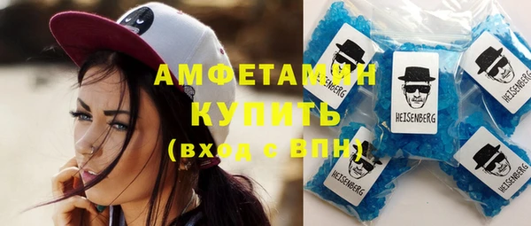 COCAINE Абдулино