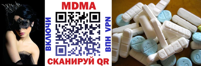 купить закладку  Костерёво  MDMA crystal 