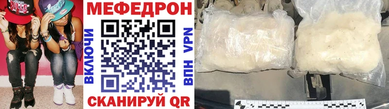 купить наркоту  Костерёво  МЕФ mephedrone 