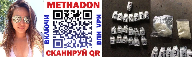 OMG вход  Костерёво  Метадон VHQ  цены  