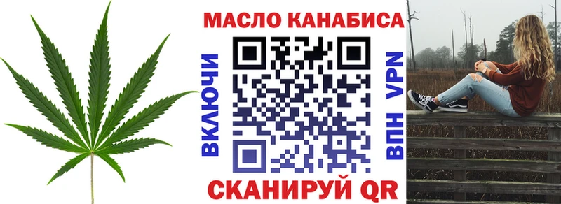 закладки  Костерёво  Дистиллят ТГК концентрат 