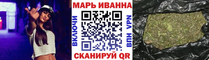 ОМГ ОМГ ссылки  Костерёво  Бошки Шишки гибрид 